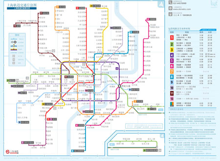 New Shanghai Metro Network Map Unveiled | eChinacities.com